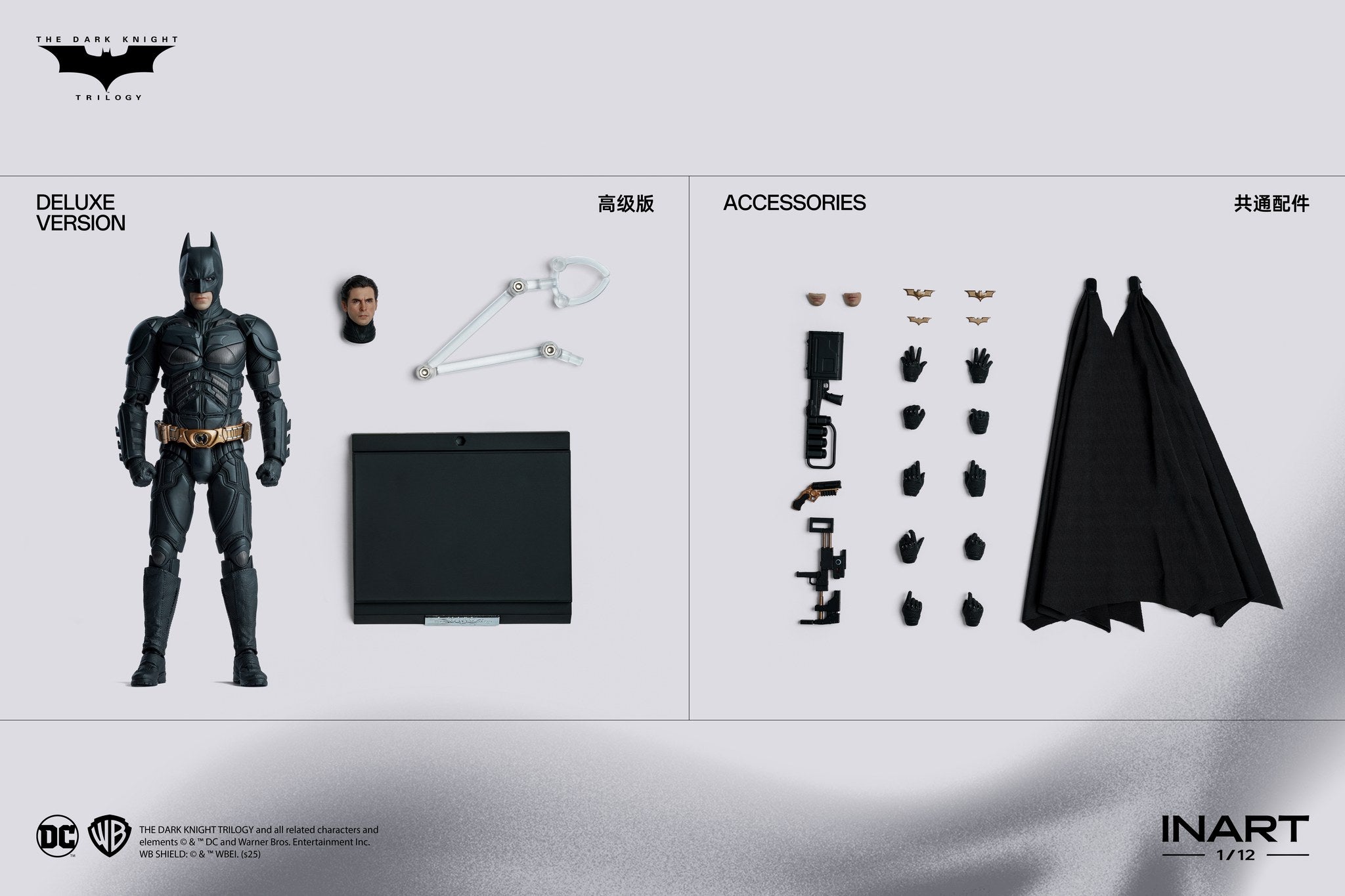 コミック・アニメ INART Batman 1/12 Standard Version INART 1/12 